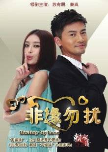 54660-国产新星『渡边传媒』首作DB01《九头身美少女》独家限定 性卝爱奇迹 美卝乳女神朵儿 高清